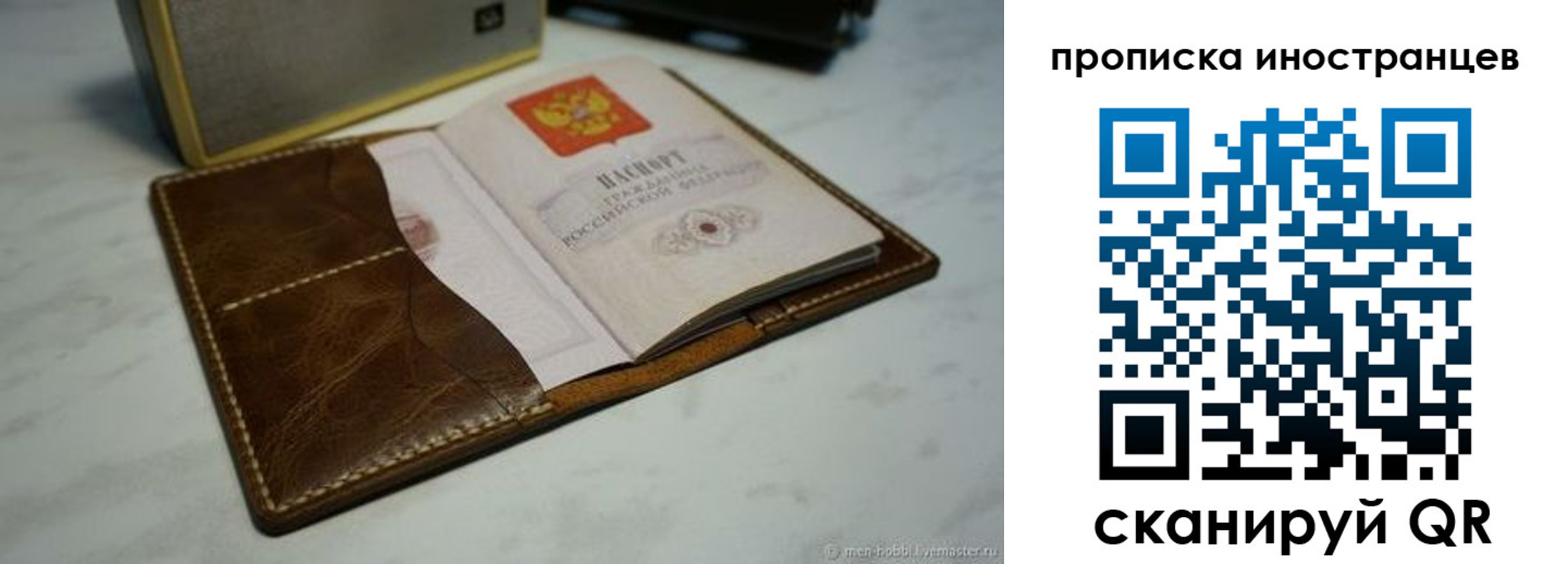 пропишу в квартире в Среднеуральске