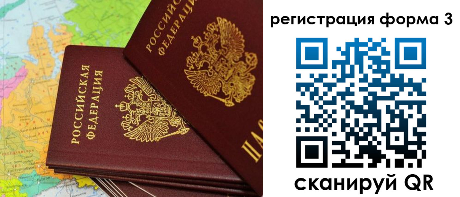 временная прописка в Среднеуральске