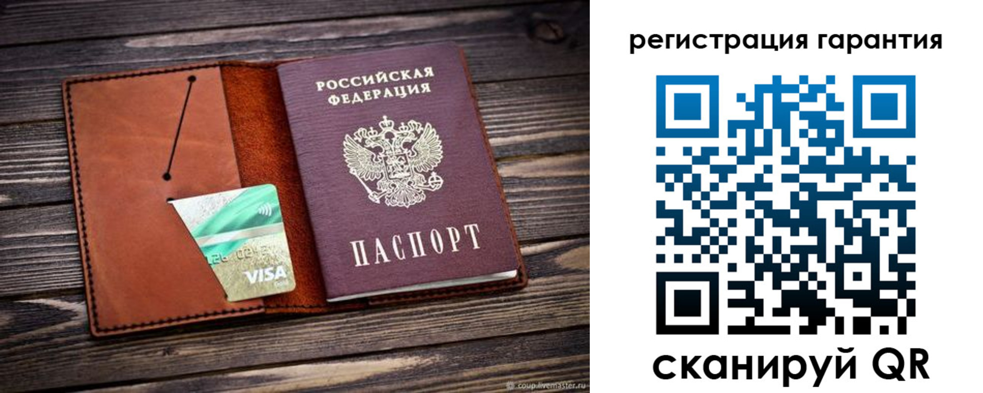 прописка для работы в Среднеуральске