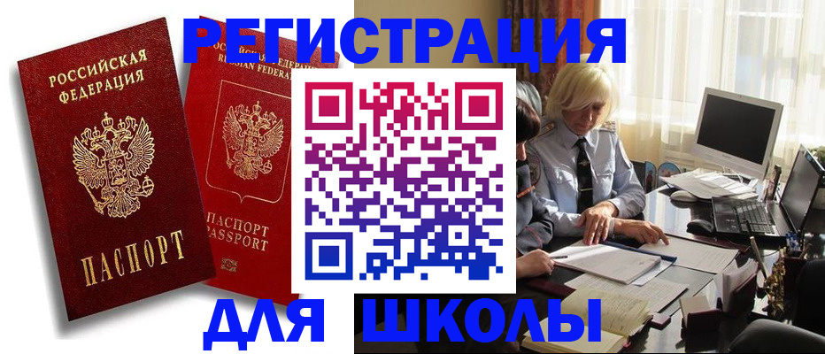 временная регистрация 2025 в Среднеуральске