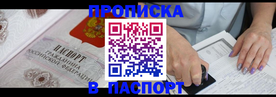 пропишу в квартире в Среднеуральске