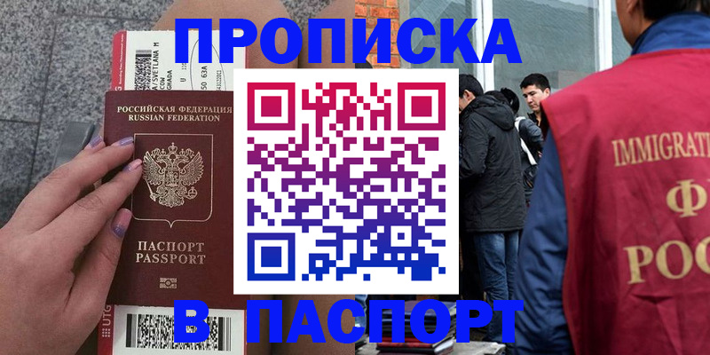 регистрация для дет. сада в Среднеуральске