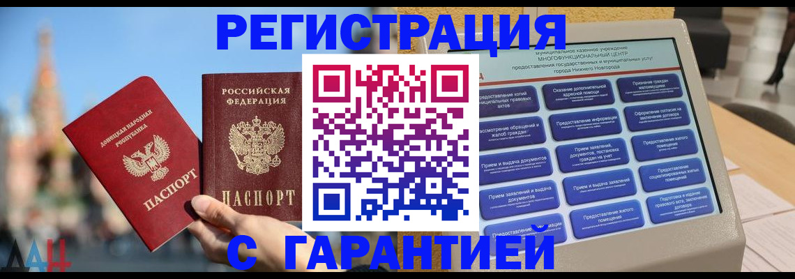 прописка поиск в Среднеуральске
