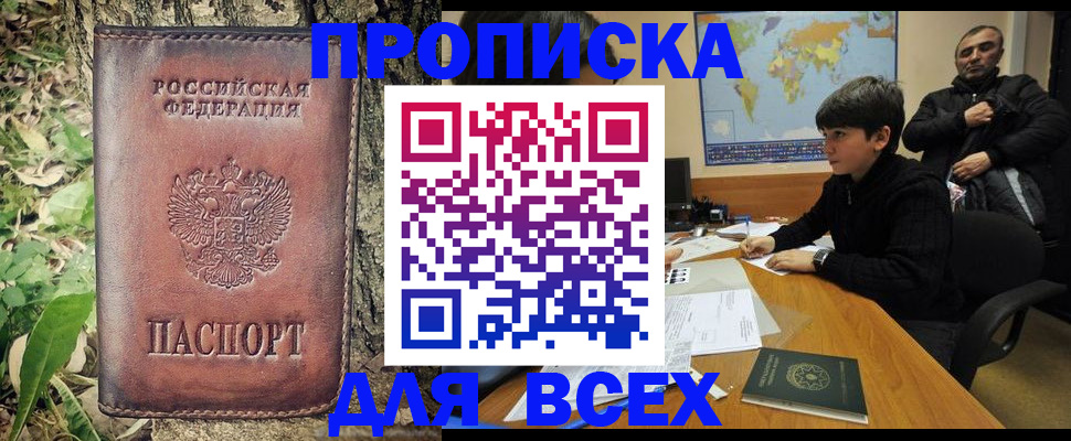 найти адрес прописки в Среднеуральске