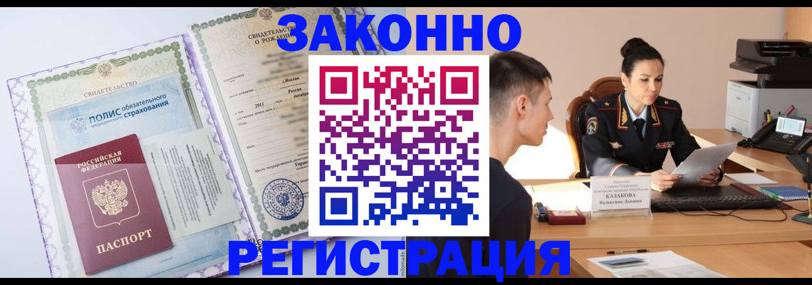 регистрация для школы в Среднеуральске